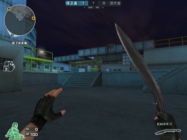 但在西甲环 但在西甲环